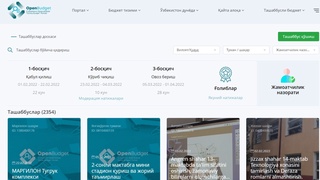 “Ochiq Budjet” ахборот порталида янги “Жамоатчилик назорати” функцияси ишга туширилди