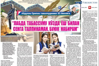 “Labda tabassumu koʻzda yosh bilan senga talpinaman, buyuk nabiram”