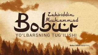 “Ўзбеккино” қишги премьералар мавсумини эълон қилади