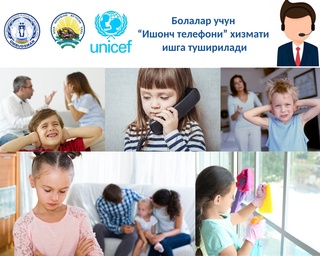 Болалар учун “Ишонч телефонлари” хизмати йўлга қўйилади
