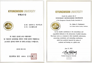 Toshkent tibbiyot akademiyasi rektori Koreyaning nufuzli Kyungwoon universiteti “Faxriy professori” bo‘ldi