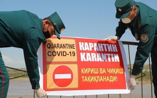 Решение Специальной республиканской комиссии