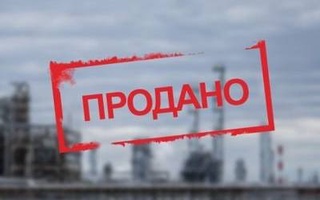 Определены меры по ускорению приватизации