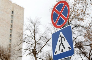 Янги Йўл ҳаракати қоидалари тасдиқланди