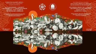 В рамках V Конгресса Всемирного общества в Ташкенте пройдет ряд уникальных выставок