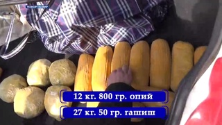 Қарийб 40 кг гиёҳвандлик воситаси транзитига чек қўйилди