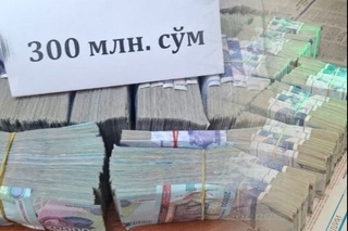 Surxondaryoda kadastr xodimi 300 mln soʻm bilan ushlandi