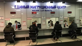 Ратифицировано соглашение между Россией и Узбекистаном о порядке временного пребывания граждан на территории двух стран