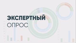 Экспертный опрос: общественность Узбекистана желает мира во всем мире