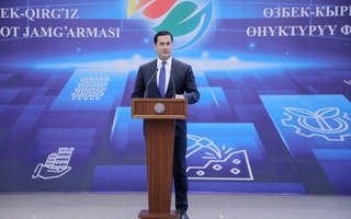 В Бишкеке открыли Узбекско-кыргызский фонд развития