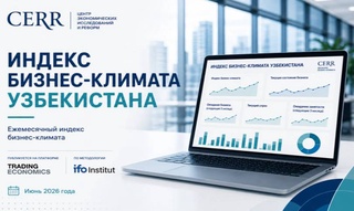 В июне бизнес-климат в Узбекистане улучшился благодаря промышленности и сфере услуг - ЦЭИР