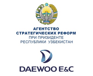 АСР провело переговоры о потенциале инфраструктурных проектов с Daewoo Engineering &amp; Construction
