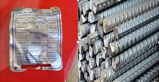 Қашқадарёда сифатсиз арматура маҳсулоти аниқланди