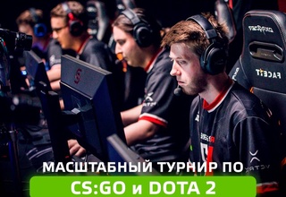 IT Park проведет масштабный киберспортивный турнир с призовым фондом в 200 млн сумов