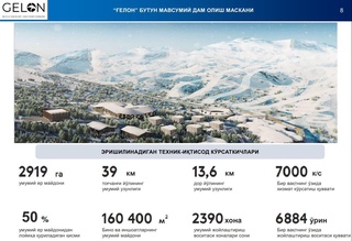 Қашқадарёда “Амирсой“дан қолишмайдиган тоғ-чанғи комплекси қурилмоқда