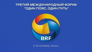 Узбекистан: вклад в возрождение Великого шелкового пути