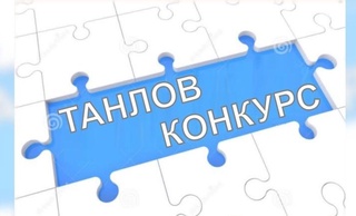 Диққат, танлов! Экология мавзусига доир энг яхши адабий асарлар