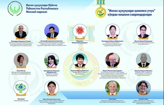 «Адам құқығын қорғағаны үшін» төсбелгісінің иегерлері анықталды