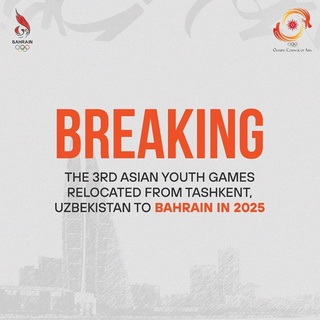 Узбекистан не примет юношеские Азиатские игры-2025