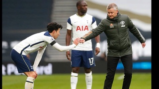 Уловка Сона обернулась разгромом «Тоттенхэма» от «Манчестер Юнайтед»