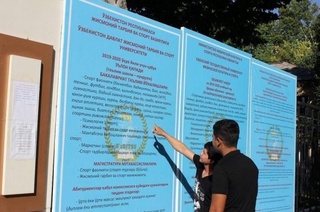 Ўзбекистон давлат жисмоний тарбия ва спорт университетига қанча абитуриент ҳужжат топширди?