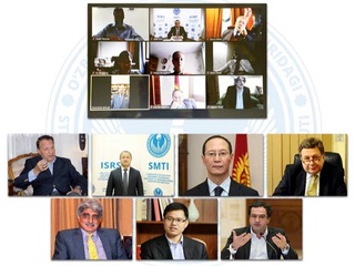 О международной конференции по вопросам взаимосвязанности