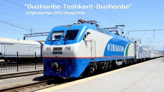 Tickets for the Dushanbe - Tashkent- Dushanbe international passenger train have become 20%