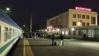 Из Волгоградской области в Ташкент отправится еще один дополнительный поезд