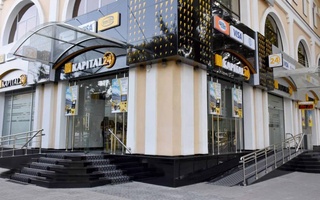 В Узбекистане временно приостановят работу банкоматов «Kapitalbank»