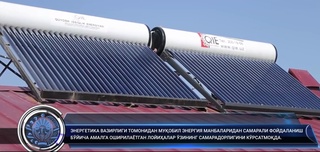 9 та хонадон учун қуёш сув иситиш коллекторлари бепул ўрнатиб берилди