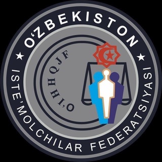 Xalqaro isteʼmolchi huquqi tiklandi.