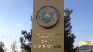 Народные приемные: результаты работы за месяц