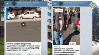 Скрыться с места преступления не получится