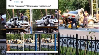 Пушкин метро бекати яқинида ЙТҲ рўй берди