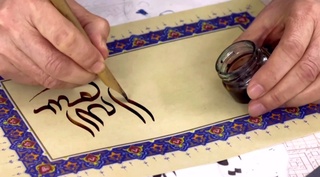 “Соҳир қалам мўъжизаси” III Республика хаттотлик ва миниатюра кўргазмаси очилди