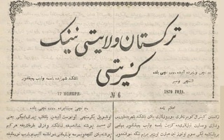Готовится к выпуску книга-альбом «Рукописное и книжное наследие национальной библиотеки Узбекистана им. Алишера Навои»