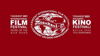 Каким будет Ташкентский кинофестиваль: конкурсная программа, инновационный подход и открытие киноконцертного зала Renaissance Hall