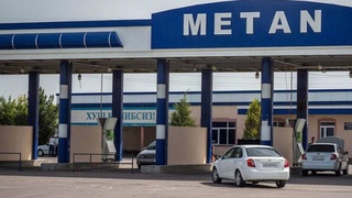 В Узбекистане запустят приложение для мониторинга наличия газа на заправках