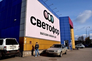 В Узбекистане станет больше торговых сетей - на рынок выходит «Светофор»