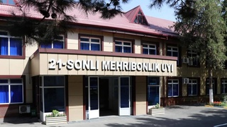 Возможность, предоставленная для будущего