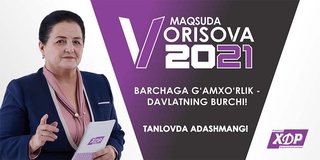 Сильная социальная политика в интересах всего населения