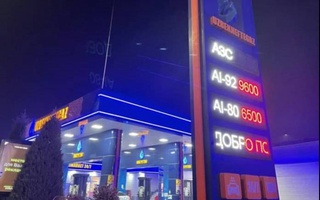 «Узбекнефтегаз» снизил цену на бензин Аи-80 до 6500 сумов