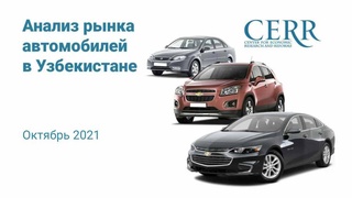 Дар бозори мошинҳои Ӯзбекистон афзоиши фурӯш ба қайд гирифта шуд