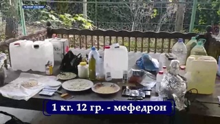 DXX Toshkent viloyatida narkolaboratoriya borligini fosh qildi