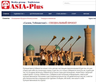 Тожикистонда мамлакатимизни тарғиб қилувчи махсус медиаконтентлар нашр қилинмоқда