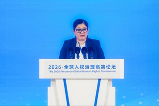 Опыт Узбекистана представлен на Форуме по глобальному управлению в области прав человека в Пекине
