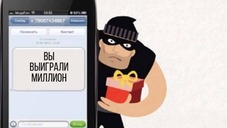 Узкомназорат: не верьте «фейковым» сообщениям о призовых опросах