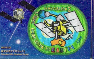 Узбекские астрономы получили признание Японского космического агентства