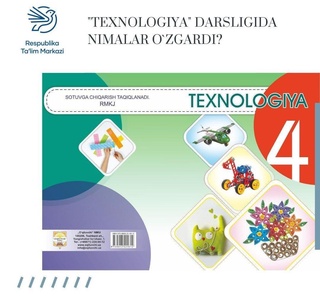 Мактаб таълимидаги "Технология" дарслигида нималар ўзгарди?