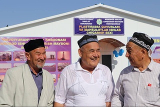 На производственной площадке «Нурабад» ГП «Навоийуран» ввели в эксплуатацию административно-бытовое здание